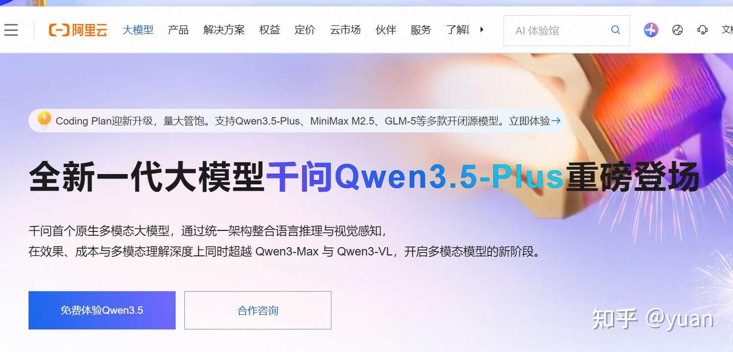 给 OpenClaw 选大脑：个人开发者大模型服务选型实战指南 - 知乎