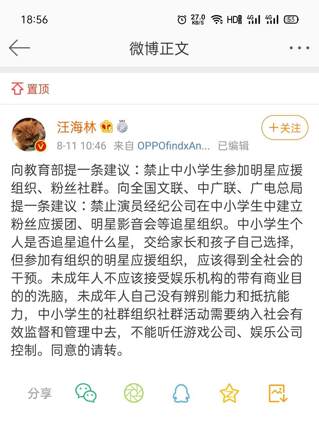 观察者网观视频工作室关系(观察者网和观视频工作室什么关系)