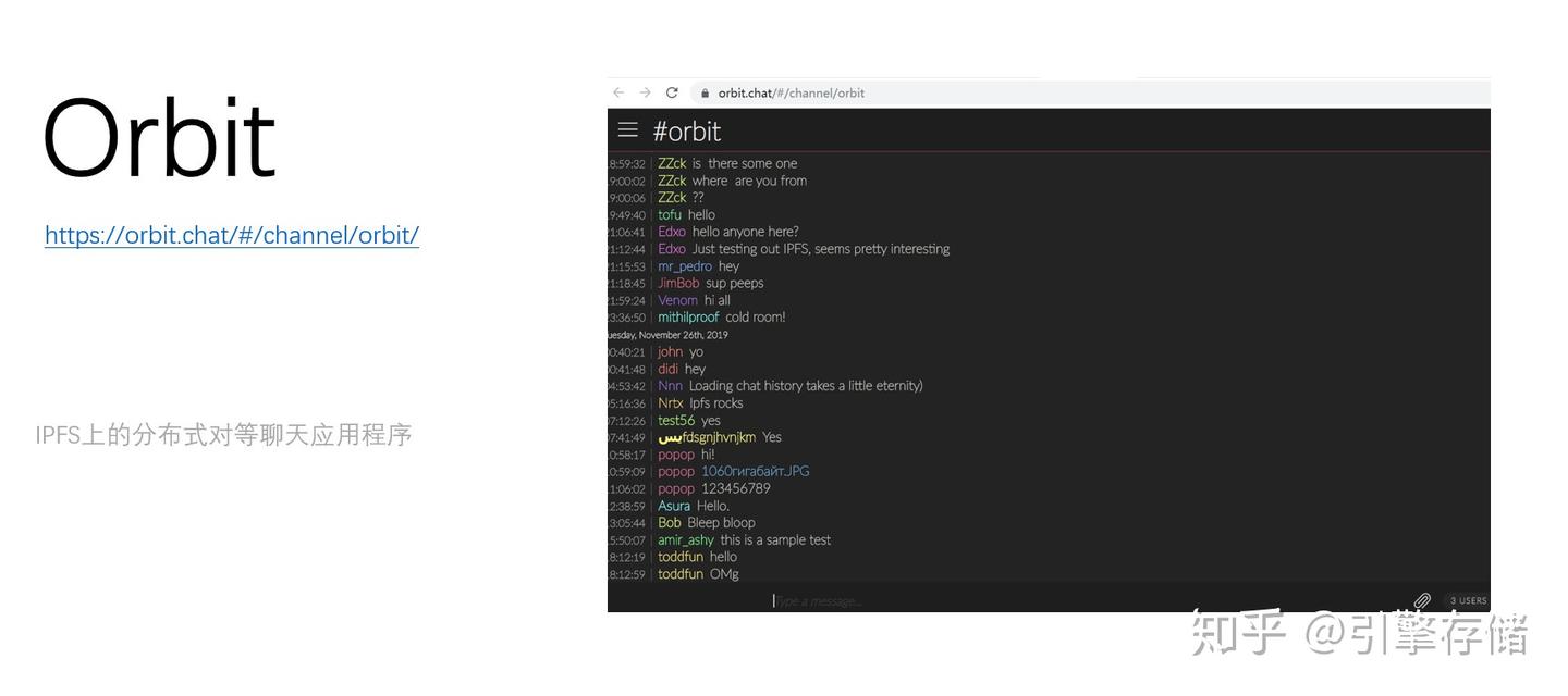 IPFS应用到底有多广泛？24个应用带你领略神秘力量- 知乎