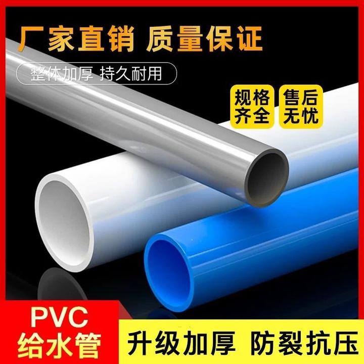 PVC 管道材质、型号与外观的常见误解解析 - 知乎
