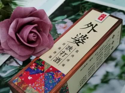 跌打损伤用什么药，小董外婆跌打酒可以吗? - 知乎