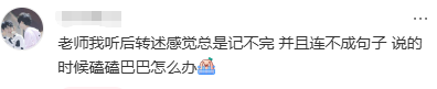 听口转述拿不满?终于找到扣分点原因了→ - 知乎