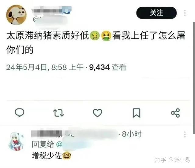 如何看待,网友爆料在网络上公开辱国,歧视国人的日本归国留学生,要