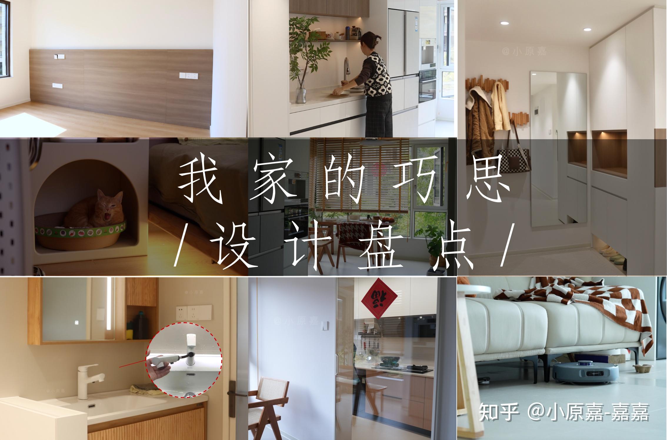 家里的哪些小巧思设计，做到了让你在回家之后能卸下疲倦被真正疗愈？ - 知乎