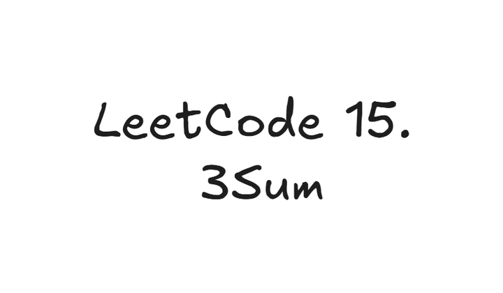 lc 15. 3Sum - 知乎