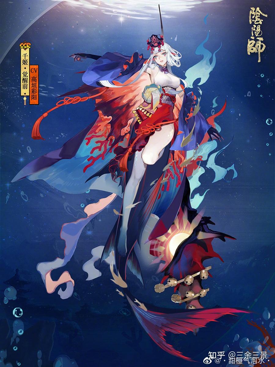 《阴阳师》花合战千姬新皮肤「巾帼海心」你觉得好看吗,有哪些修改