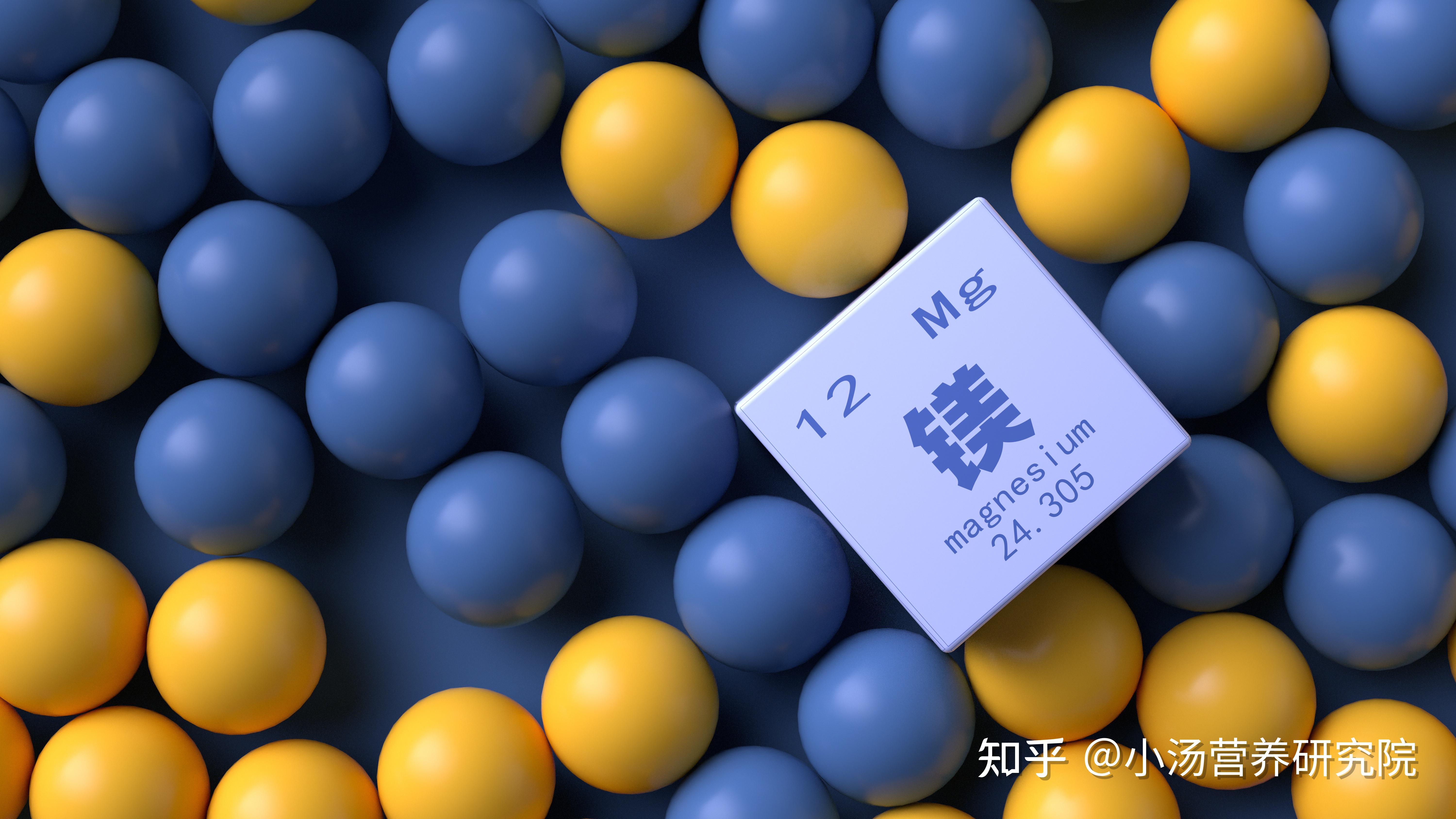 缺镁元素,怎么补充镁元素? - 知乎