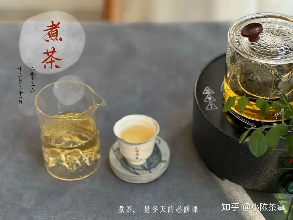 完整煮茶教程,别学那些花里胡哨的技艺,记住这7点就够了 - 知乎