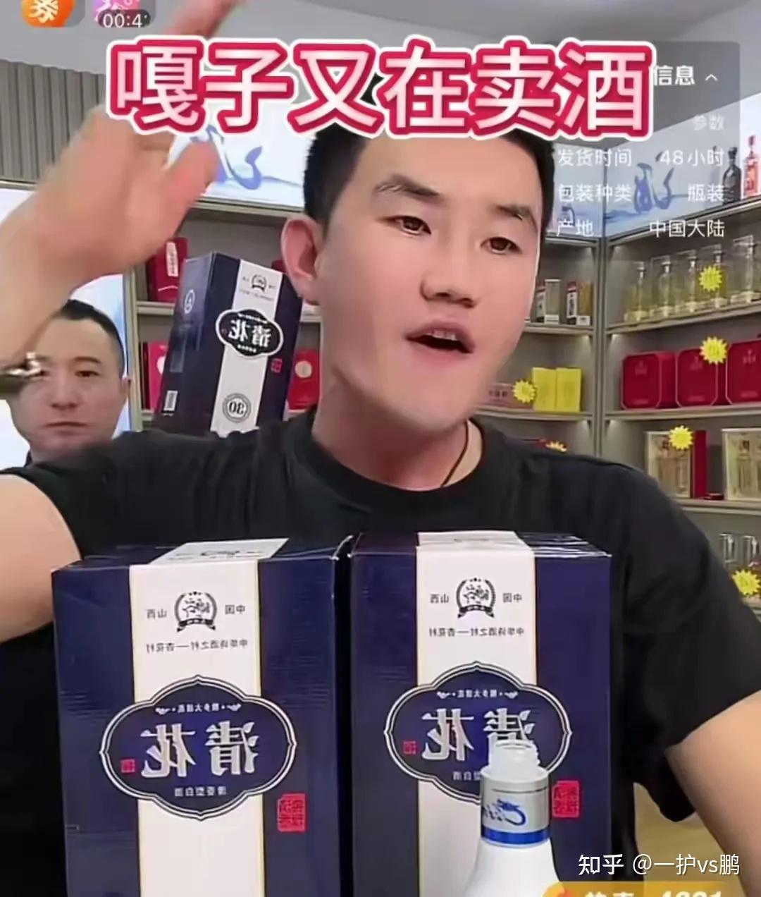 嘎子哥欠2000多万,他能还的上吗? - 知乎