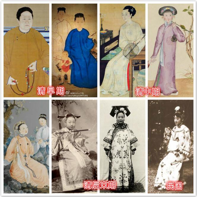 如何评价清代女装?汉族女装从明初直到清末经历了什么变化? - 知乎