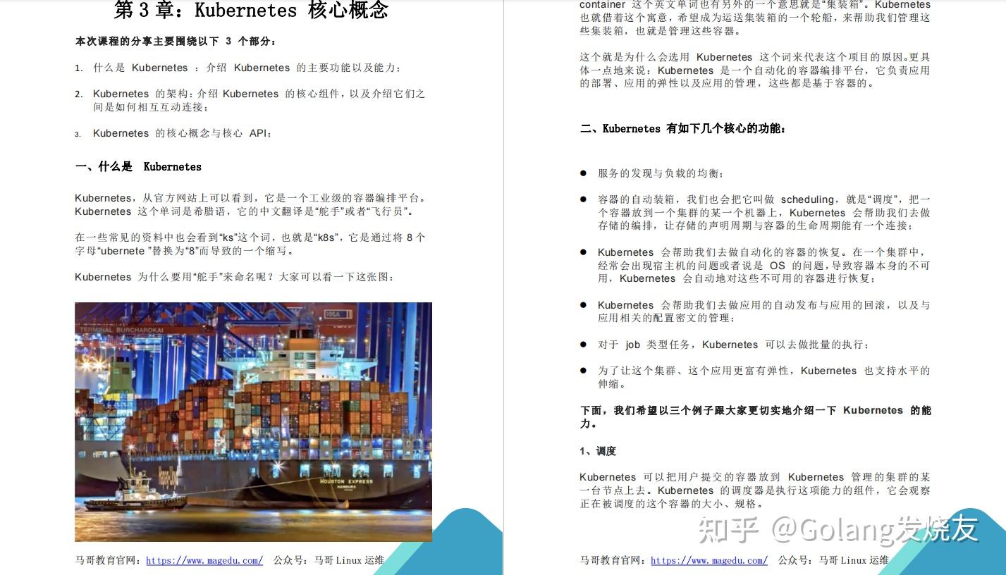 何为云原生？一份云原生基础入门手册，让你基础+实践统统掌握 - 知乎