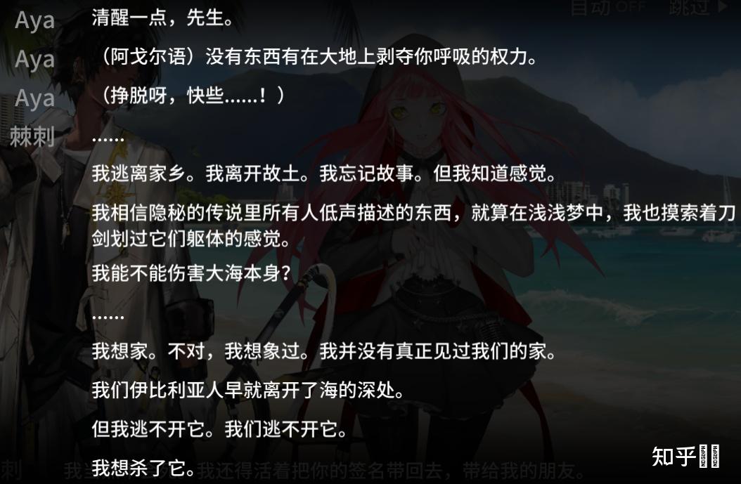 如何评价明日方舟新年活动画中人的剧情和文案