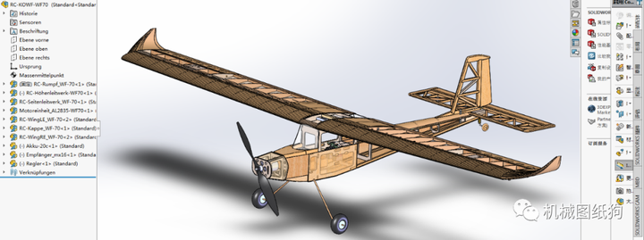 【飛行模型】wf70遙控飛機航模3d圖紙 solidwokrs設計 附工程圖