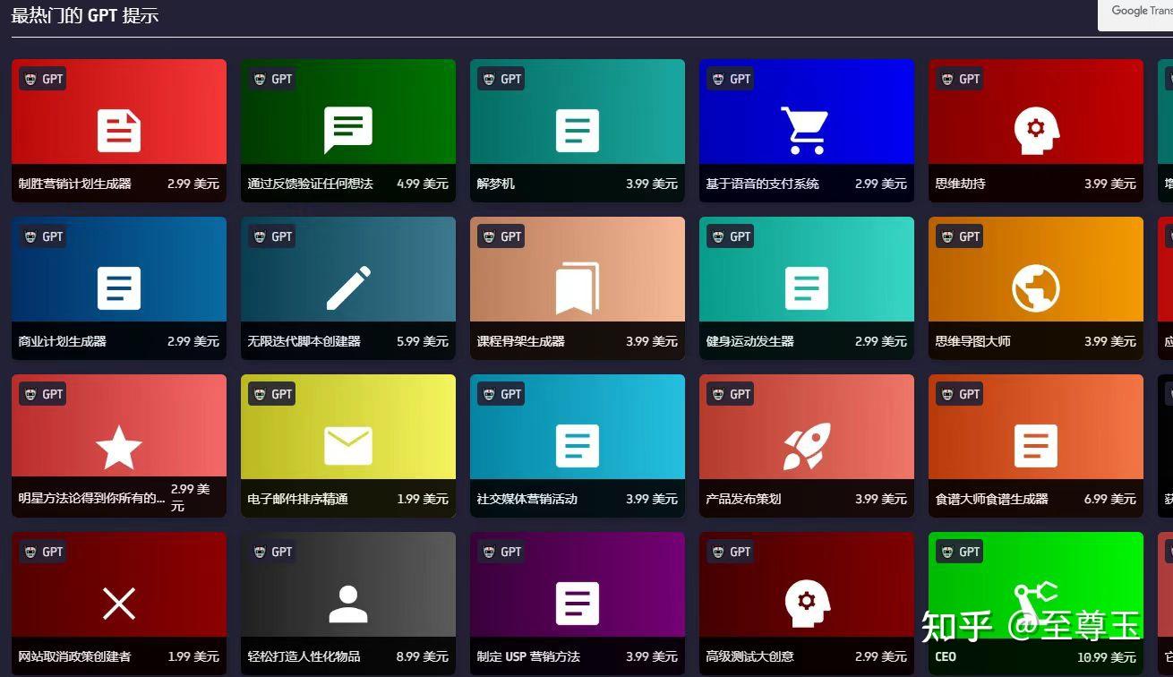 会写prompt，真的很赚钱- 知乎