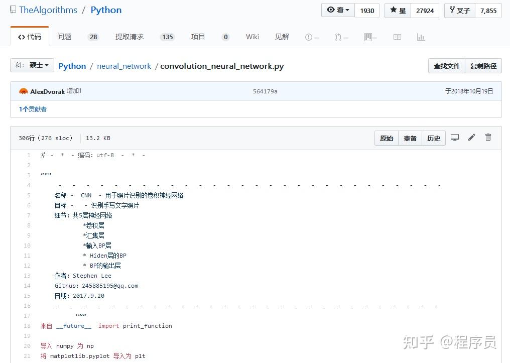 github - harshptl2001hp-star python · github Images... GitHub标星15w,如何用Python实现所有算法? - 知乎