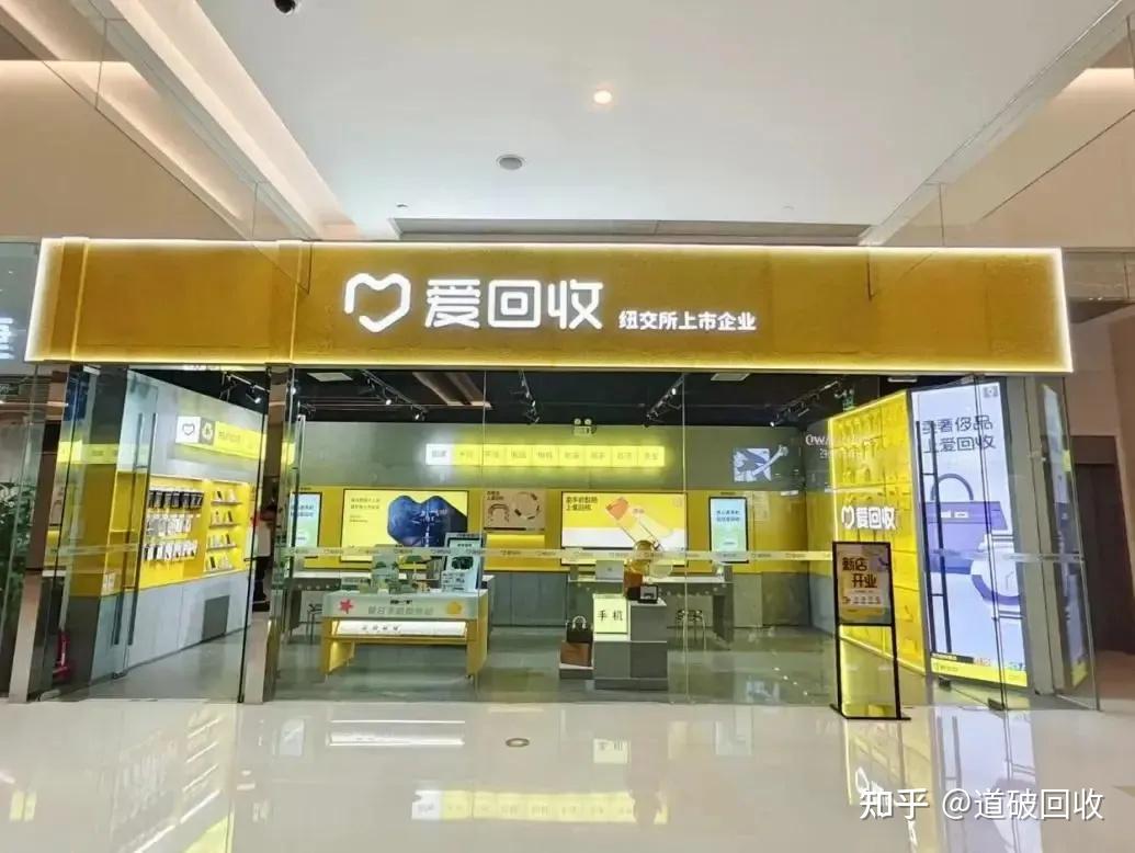 北京手机上门回收避坑指南,别让你的手机在抽屉里吃灰变贬值