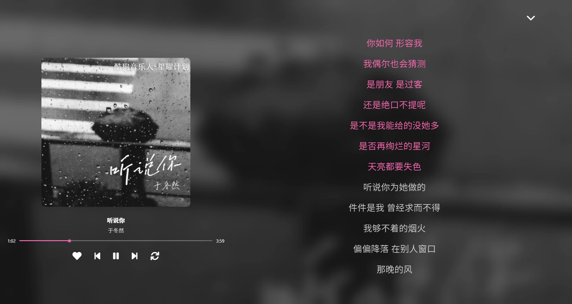 图片[4]-MoeKoe Music v1.4.4 简洁高颜值的酷狗第三方客户端，每日自动领取 VIP-电脑软件俊享空间-软件工具-俊享空间 | 一站式免费资源社区 - 海量软件 / 源码 / 项目 / 壁纸 / 游戏等免费获取