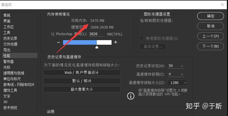 我的電腦是6g內存怎麼到了ps只認識1g了