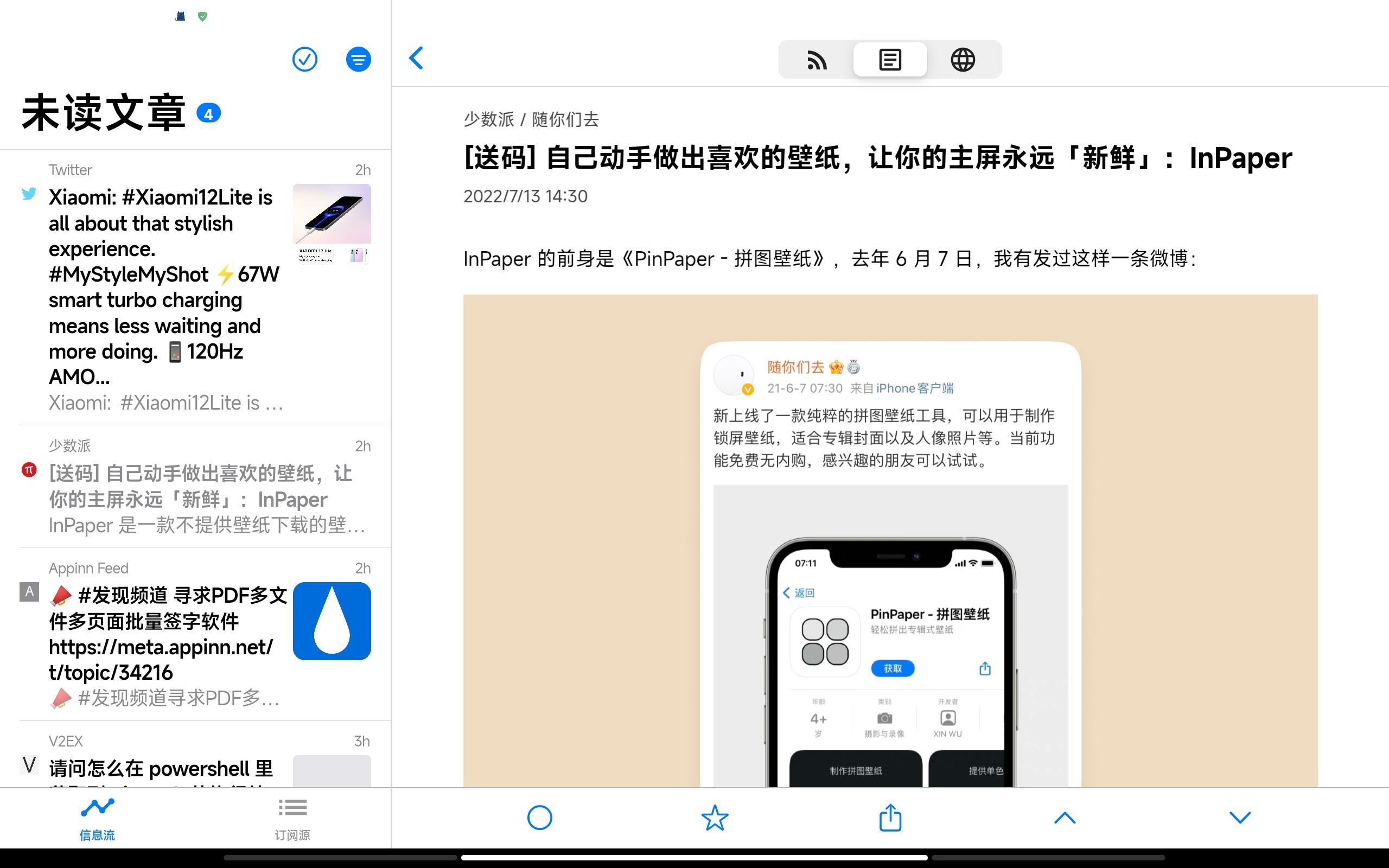 rss信息流打造过程 rsshub+miniflux+fluent reader lite 腾讯云服务器部署 - 知乎