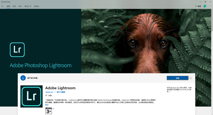 Adobe Photoshop Lightroom 4 学生・教職員個人版 - その他