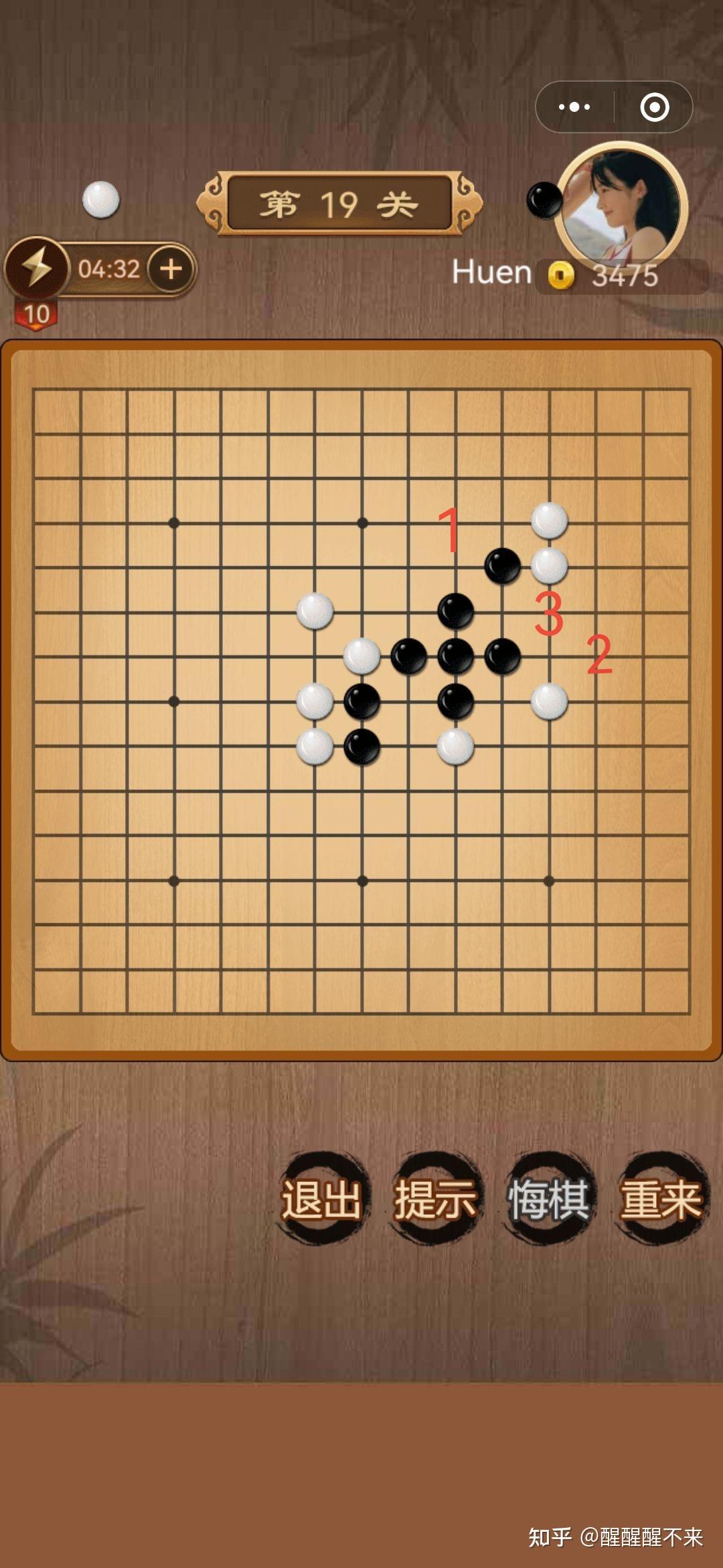这个五子棋残局怎么解,我是白棋? - 知乎