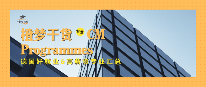 避免‘毕业即失业’！盘点德国高薪高需求专业 - 知乎