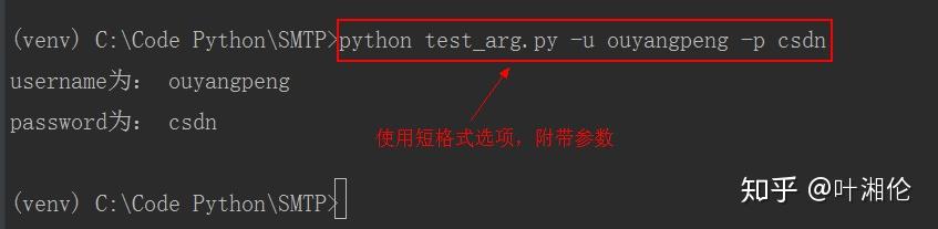 【Python学习 】Python获取命令行参数的方法 - 知乎