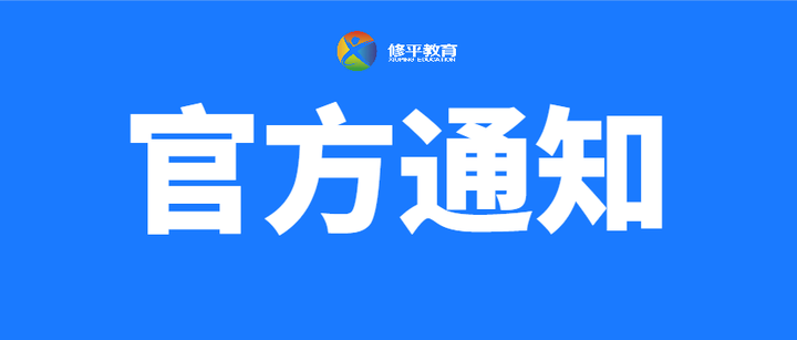 2025年职称药师证书领取指南:领取时间和方式 - 知乎