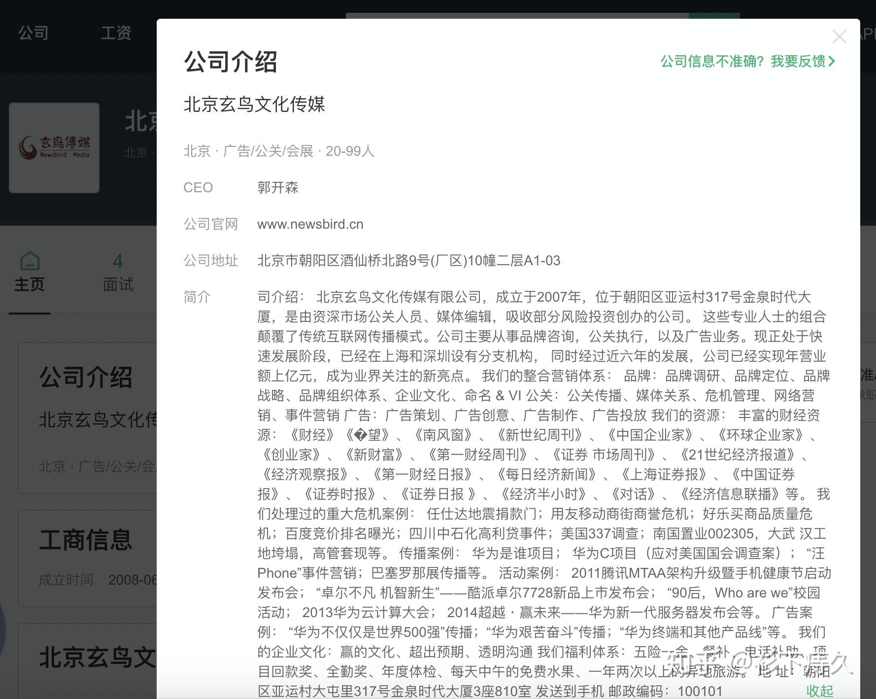 必应搜索引擎什么时候恢复=必应搜索引擎什么时候恢复的
