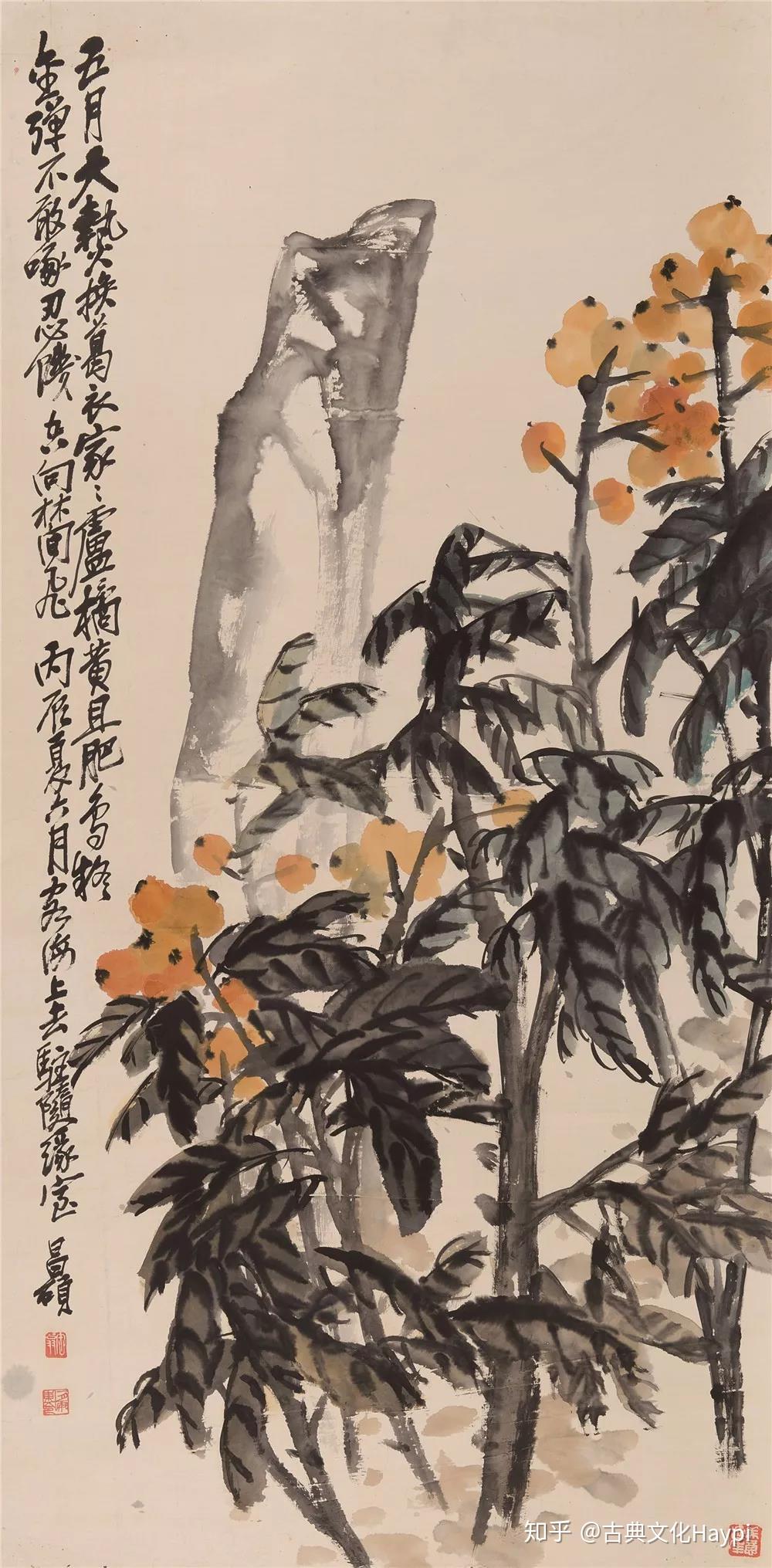 Wu Changshuo, Loquats | 吳昌碩枇杷水墨紙本立軸一九一五年作