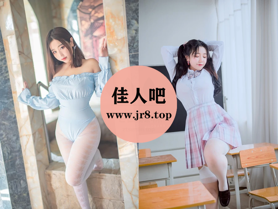 [43套-4.9G]穆零Mu0写真合集[持续更新]-佳人吧
