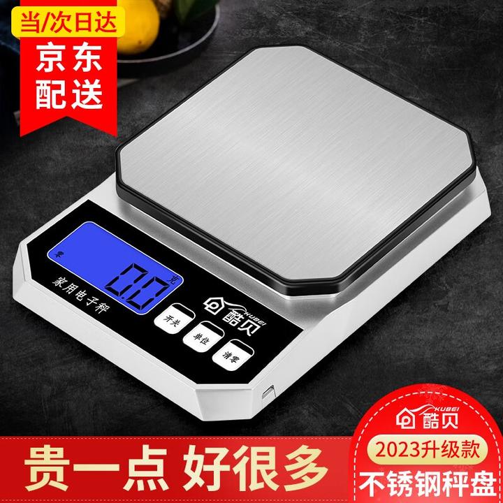 厨房秤什么牌子好?10款质量好又精准的家用电子秤推荐