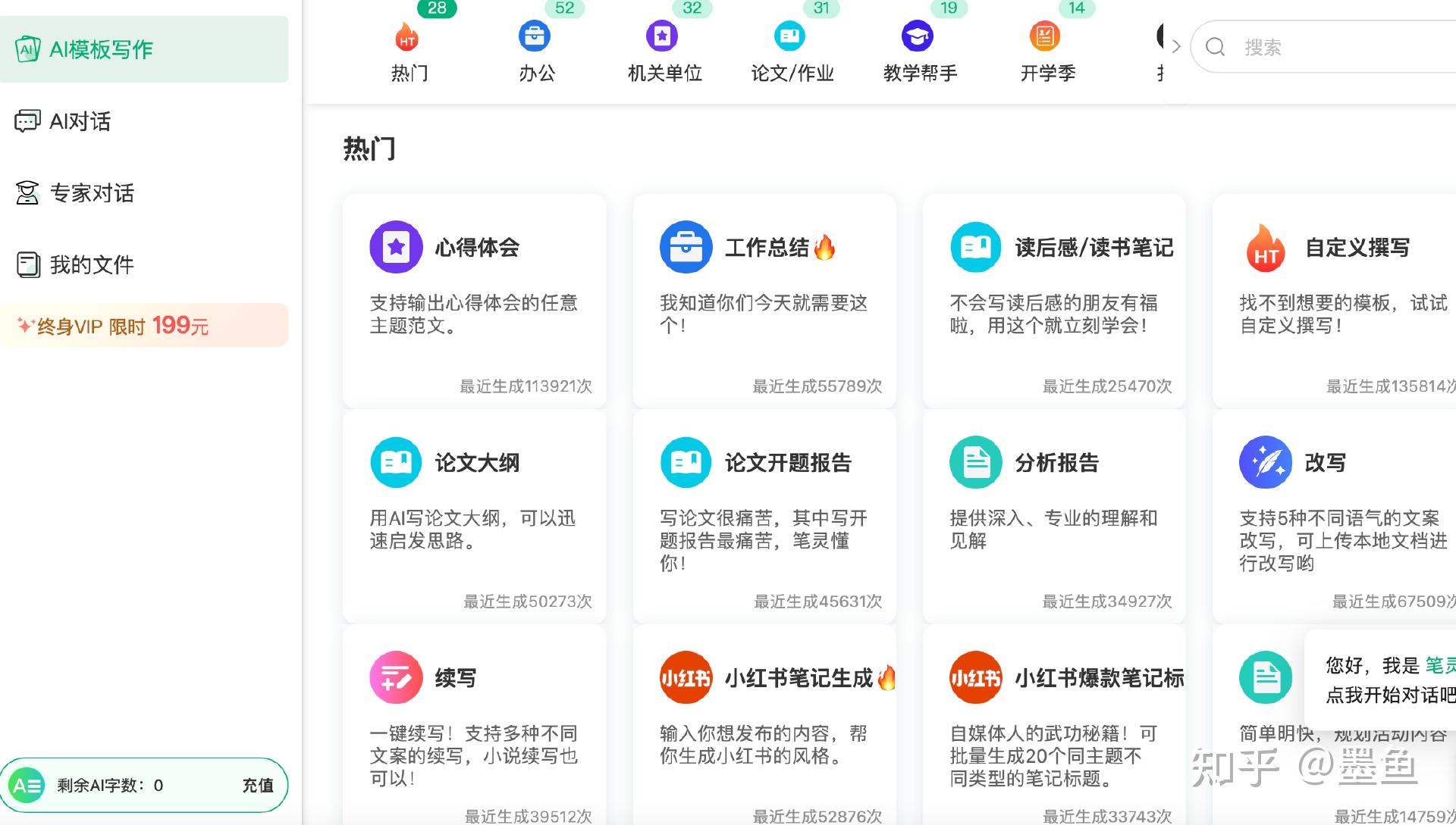 免费自动生成文章的软件下载的简单介绍