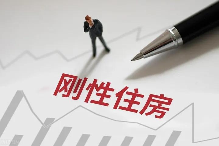 南京发布重磅楼市新政,全面取消限购并实施「卖旧换新」补助,对此你怎么看?有哪些意义和影响? - 知乎