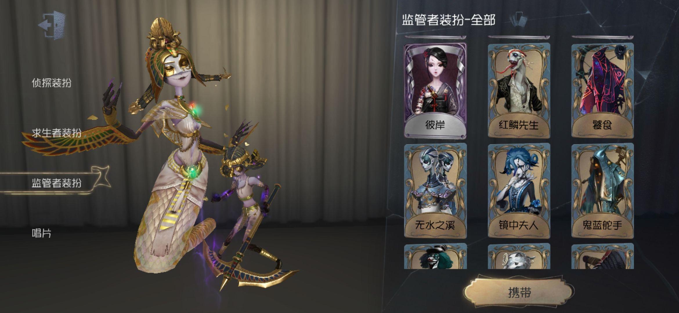 大家玩第五人格以来都充了多少钱