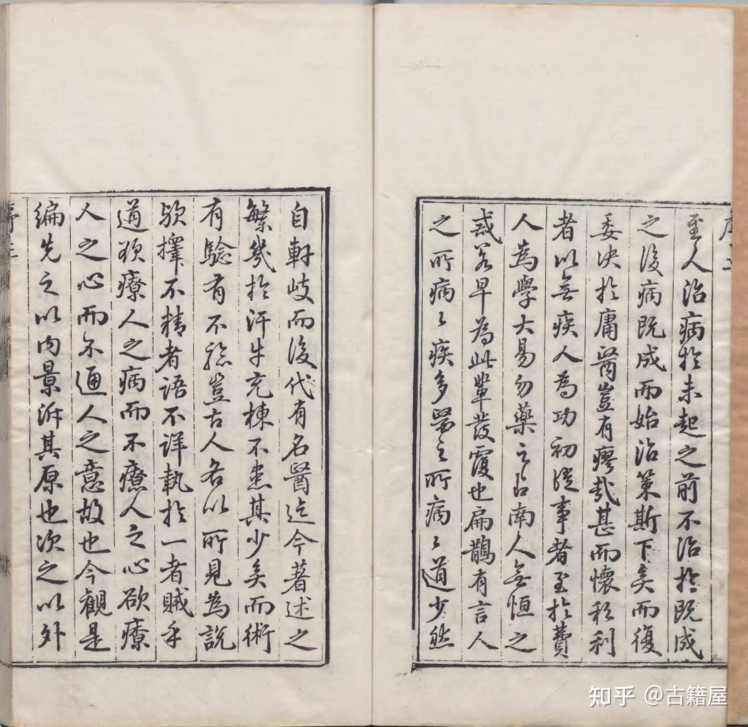續東医宝鑑 許浚著 許浚盡忠報恩，編著「東醫寶鑑」歷經波折- DR.專區- health honk