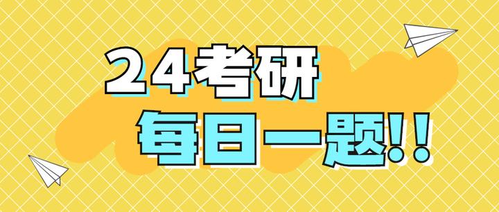 2024考研专业课重点袁行霈《中国文学史》重点笔记及考研真题详解- 知乎