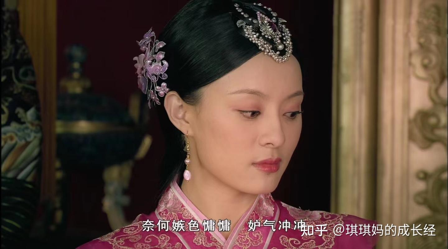 《甄嬛传》华妃第二次蹭纯元皇后的流量,为什么败得那么惨? - 知乎