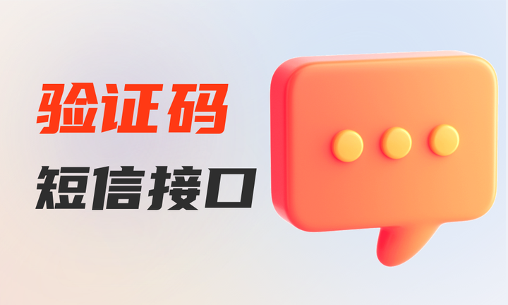在线接收短信验证码免费软件是真的吗吗知乎 在线接收短信验证码免费软件是真的吗吗知乎