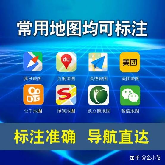 地图定位怎么开通?需要收费吗? - 知乎