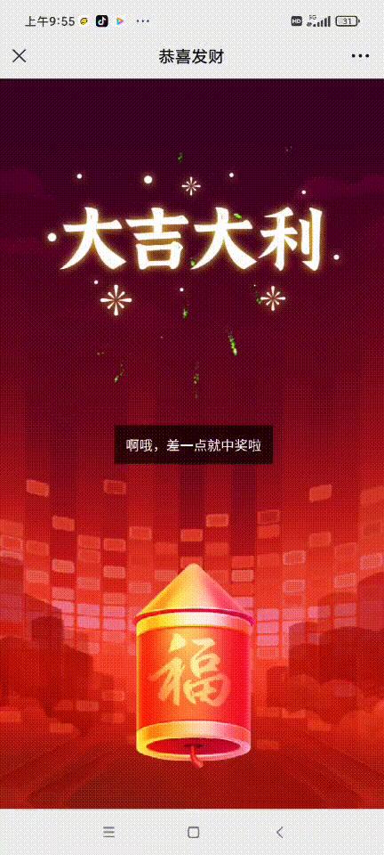 动图封面
