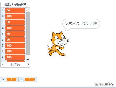 Scratch售票找零——比赛真题讲解 - 知乎