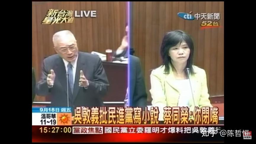 吴敦义：我这一生从来不白贼（10）——白海豚转弯 - 知乎