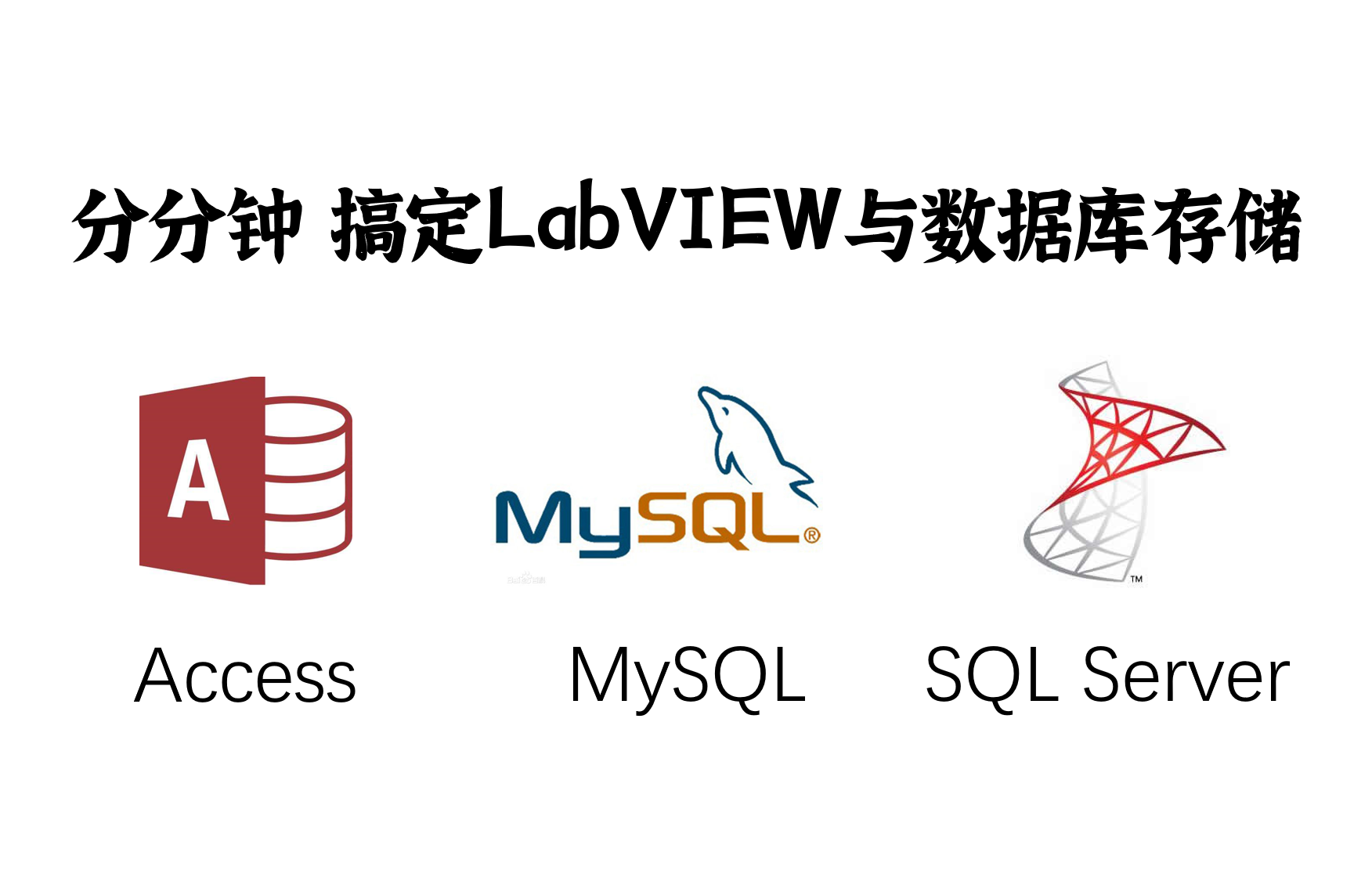 LabVIEW ACCESS MySQL SQL Server labview access mysql sql server