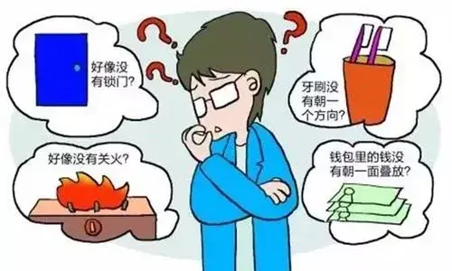 如何摆脱强迫性思维