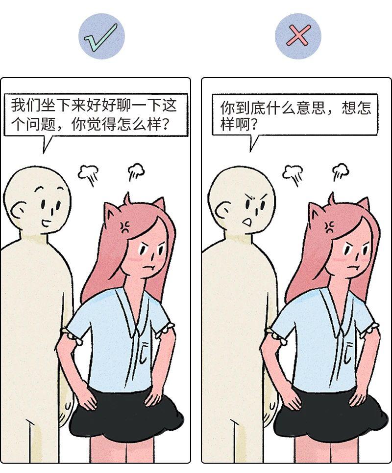 什么是情绪价值？