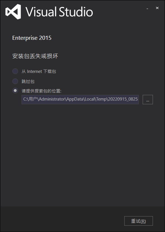 Vs2015 