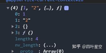 小程序Array操作 - 知乎