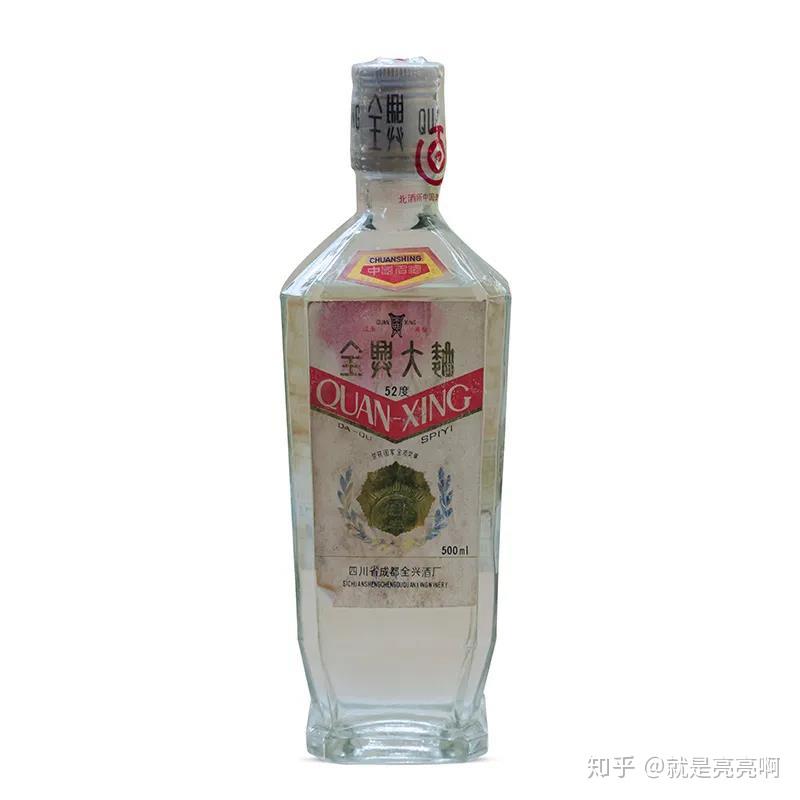 全兴大曲，中国“老八大”名酒之一- 知乎