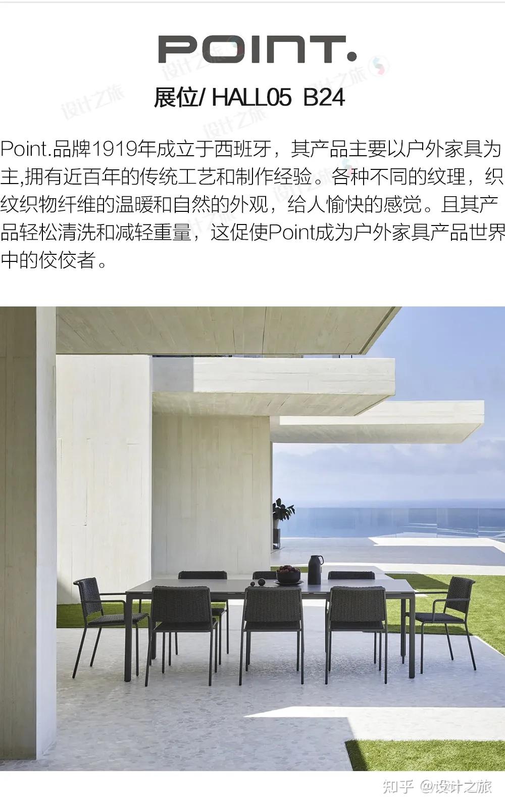 2024米兰家具展:150个最值得看的品牌,全在这儿! - 知乎